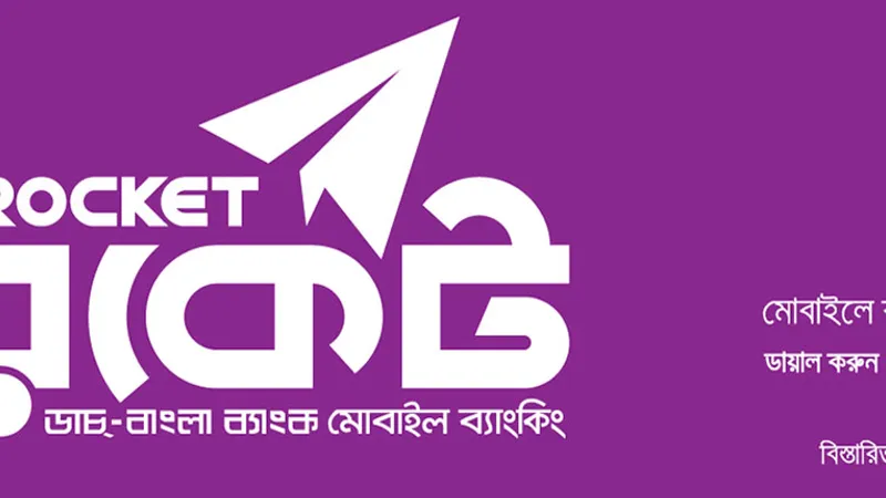 rocket casino cashout bd বাংলাদেশ গাইড