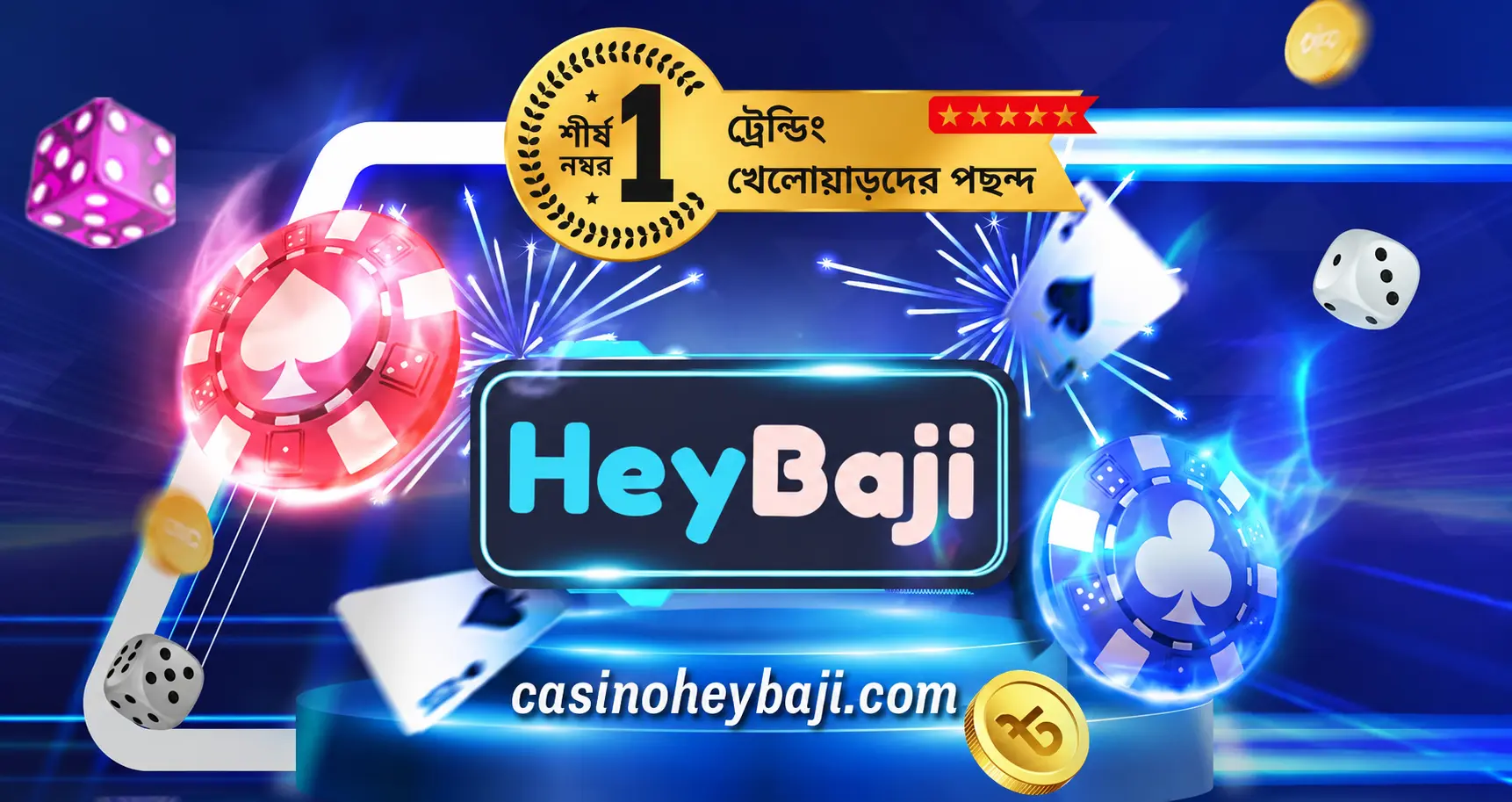 heybaji banner